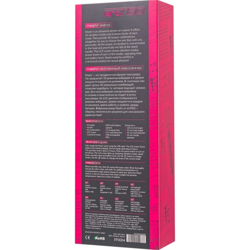 eroTeq Wand Massager Mashr Pink - Naughty by Nature Adult Store