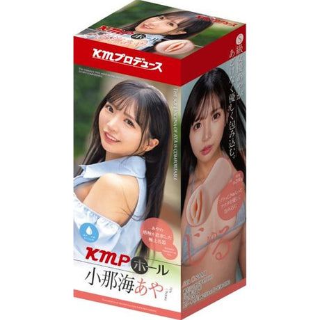 KMP Hall Aya Onami Real Hole Masturbator with Lotion - Naughty by Nature Adult Store