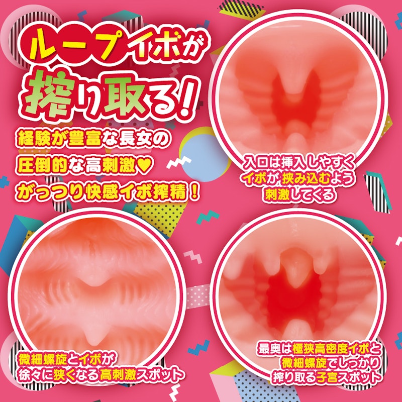 Hanashiroke Nasty Trilogy An Hanashiro STRONG - Naughty by Nature Adult Store