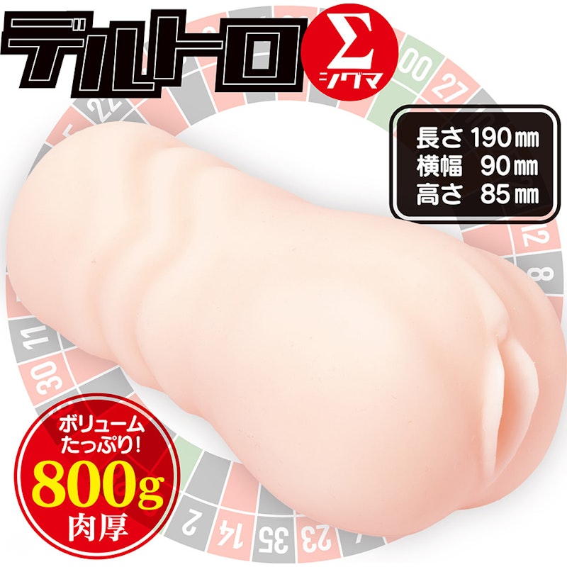 DELLTORO SIGMA Slow Onanie Roulette - Naughty by Nature Adult Store