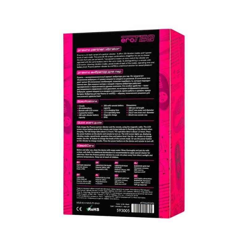 eroTeq Couples Vibrator Dual Motor with Remote - Naughty by Nature Adult Store