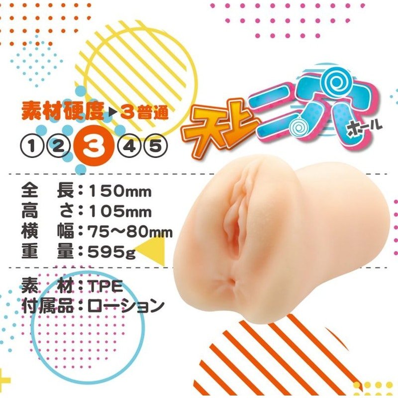 Active Gal's Vaginal and Anal Masturbator - Adult Toys
