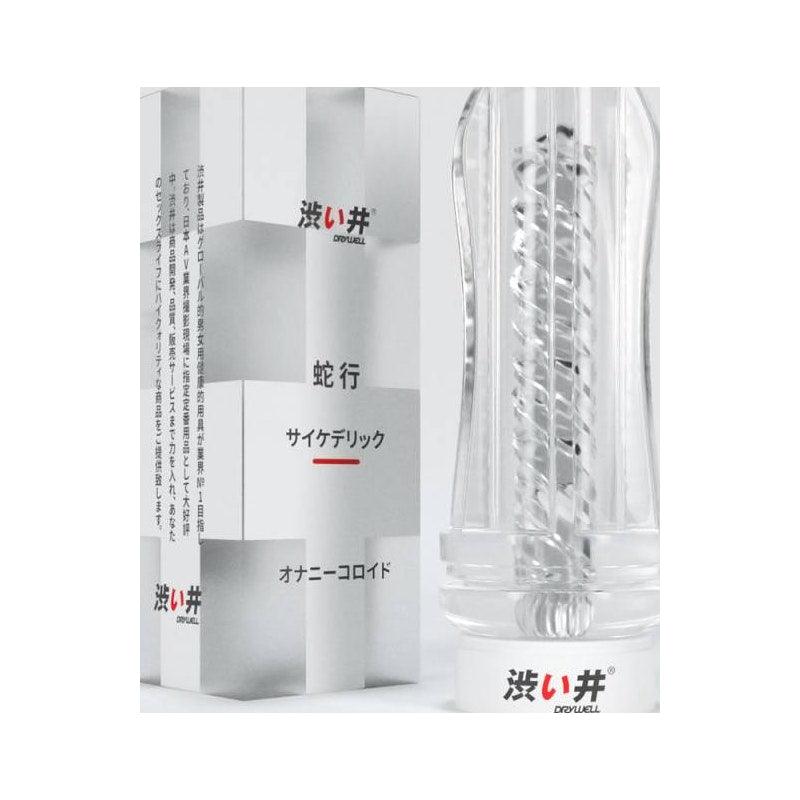 Vision Masturbator Sleeve - Adult Toys