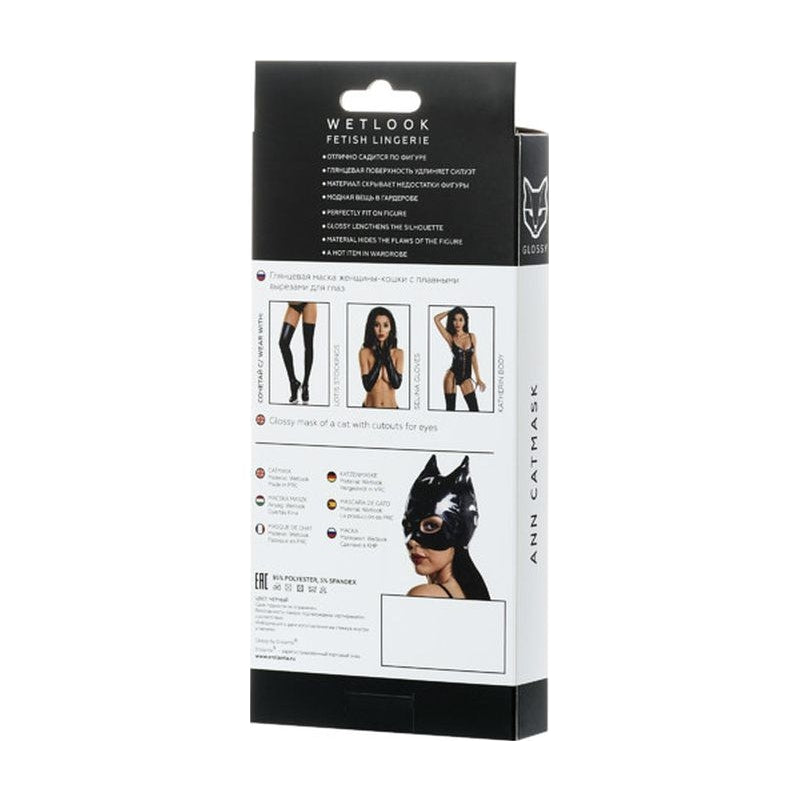 Glossy Wetlook Cat Mask - Naughty by Nature Adult Store