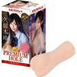 KMP Premium Hall Rei Kuruki Real Hole Masturbator - Naughty by Nature Adult Store