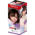 KMP Hall Mio Ichijo Real Hole Masturbator - Naughty by Nature Adult Store