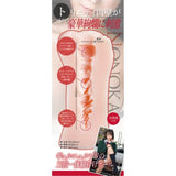 KMP Hall Sato Real Hole Masturbator with Lotion - Naughty by Nature Adult Store