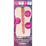 Mankitsuchu Zorihida Real Hole Masturbator - Naughty by Nature Adult Store