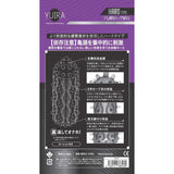 YUIRA MAX Type I Stroker Sleeve - Naughty by Nature Adult Store