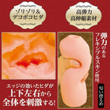 Artificial Intelligence Vagina No.05 Masturbator - Naughty by Nature Adult Store