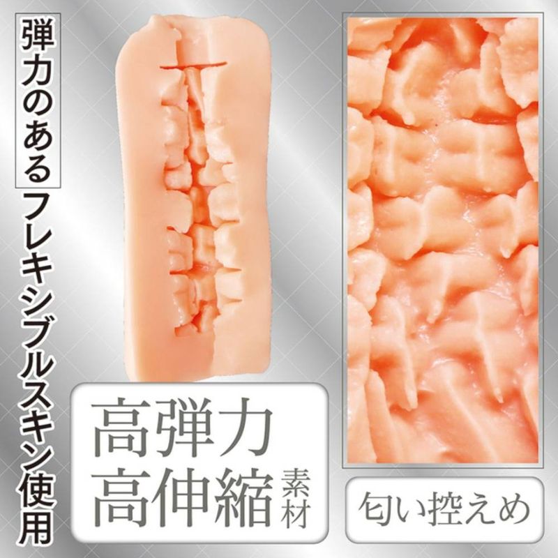 Artificial Intelligence Mini Vagina No.03 Masturbator - Naughty by Nature Adult Store