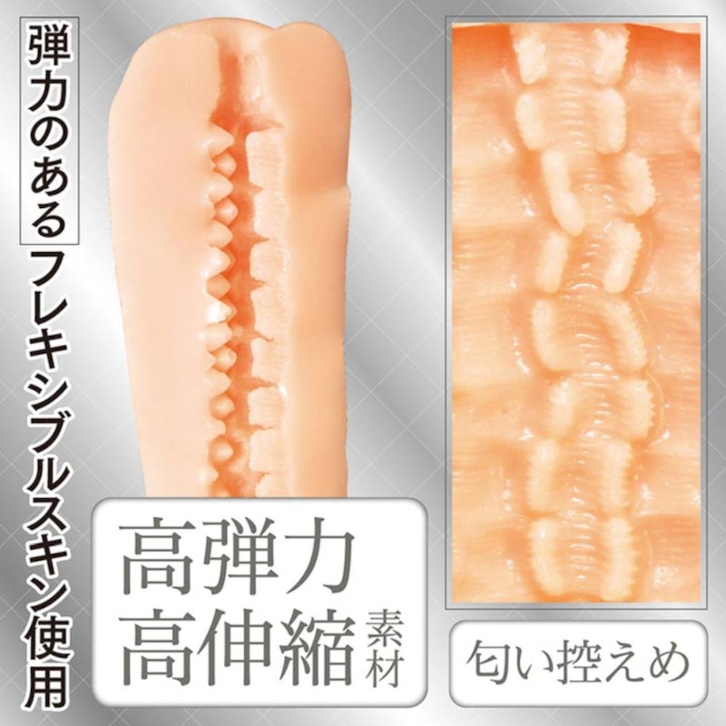 Artificial Intelligence Mini Vagina No.02 Masturbator - Naughty by Nature Adult Store