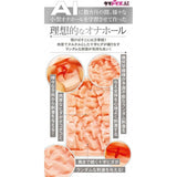 Artificial Intelligence Mini Vagina No.03 Masturbator - Adult Toys