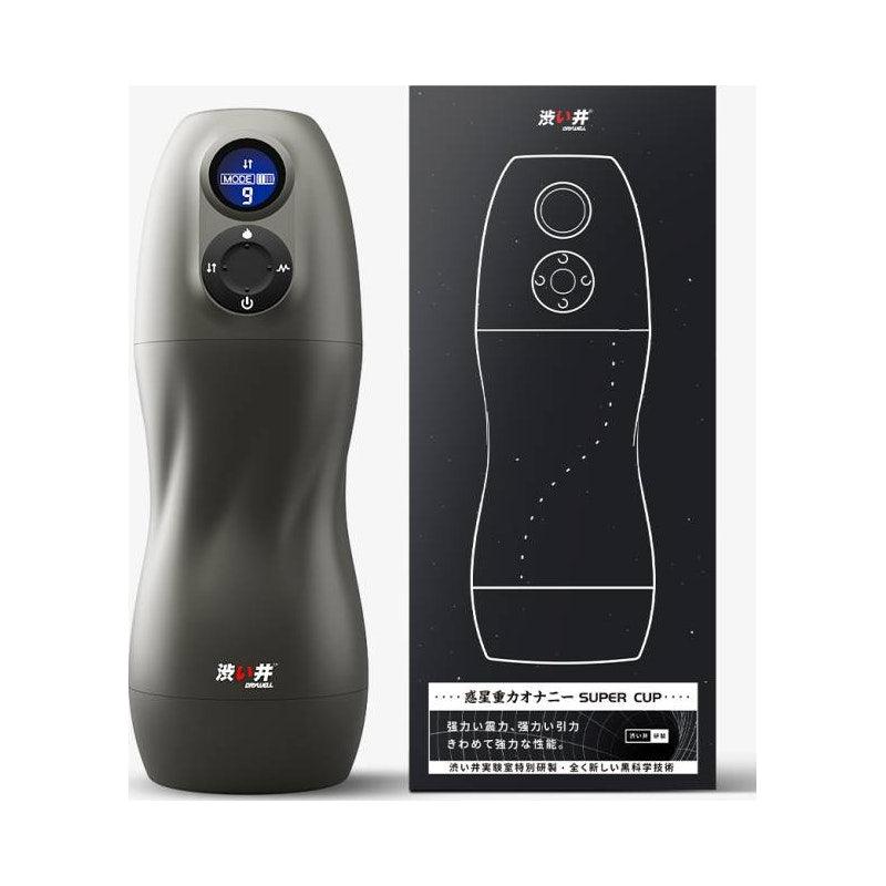 Atom Electronic Masturbator - Adult Toys