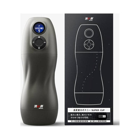 Atom Electronic Masturbator - Adult Toys