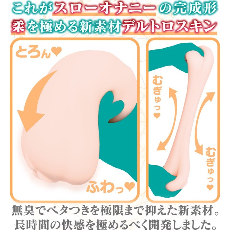 DELLTORO OMEGA Slow Onanie - Adult Toys