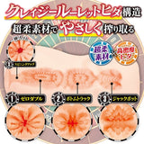 DELLTORO SIGMA Slow Onanie Roulette - Adult Toys