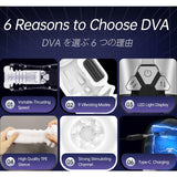 DVA Automatic USB Thrusting and Vibrating Masturbator - Adult Toys