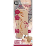 FALENO STAR HOLE Nene Yoshitaka Real Hole Masturbator with Lotion - Adult Toys