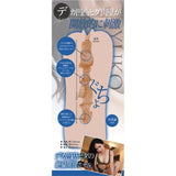 FALENO STAR HOLE Yuko Ono Real Hole Masturbator with Lotion - Adult Toys