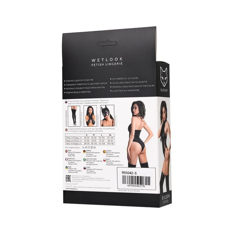 Glossy Eileen Bodysuit - Lingerie