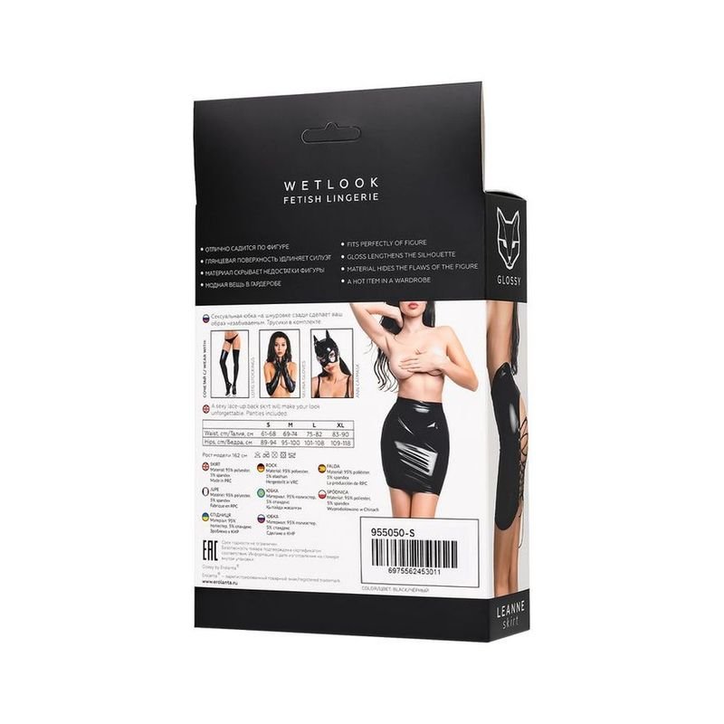 Glossy Leanne Mini Skirt - Lingerie