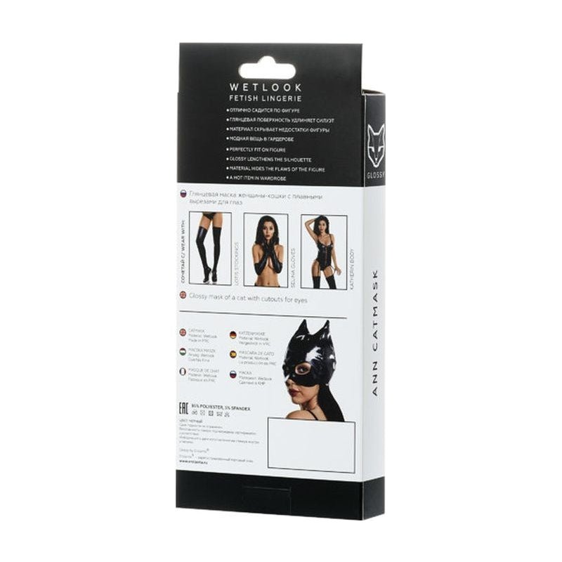Glossy Wetlook Cat Mask - Lingerie