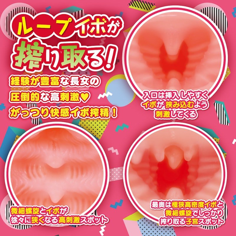 Hanashiroke Nasty Trilogy An Hanashiro STRONG - Adult Toys