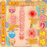 Hanashiroke Nasty Trilogy Momo Hanashiro NORMAL - Adult Toys