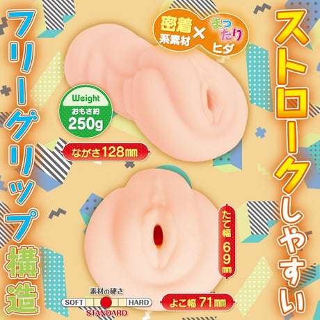 Hanashiroke Nasty Trilogy Momo Hanashiro NORMAL - Adult Toys