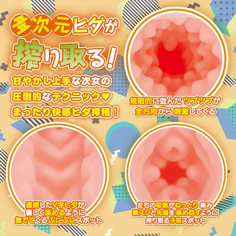 Hanashiroke Nasty Trilogy Momo Hanashiro NORMAL - Adult Toys