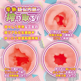 Hanashiroke Sister Trilogy Ichigo Hanashiro Soft Masturbator - Adult Toys