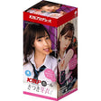 KMP Hall Mei Satsuki Real Hole Masturbator with Lotion - Adult Toys