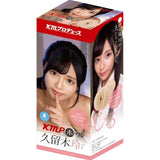 KMP Hall Rei Kuruki Real Hole Masturbator - Adult Toys