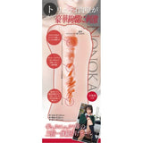 KMP Hall Sato Real Hole Masturbator with Lotion - Adult Toys