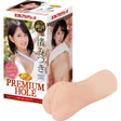 KMP Premium Hall Mitsuki Nagisa Real Hole Masturbator - Adult Toys
