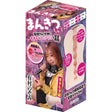 Mankitsuchu Botehida Real Hole Masturbator - Adult Toys