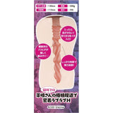 Mankitsuchu Zorihida Real Hole Masturbator - Adult Toys