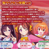 ULTI - MEKO Victory Loop - Adult Toys