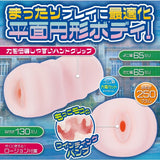 ULTI - MEKO Winding Bump - Adult Toys