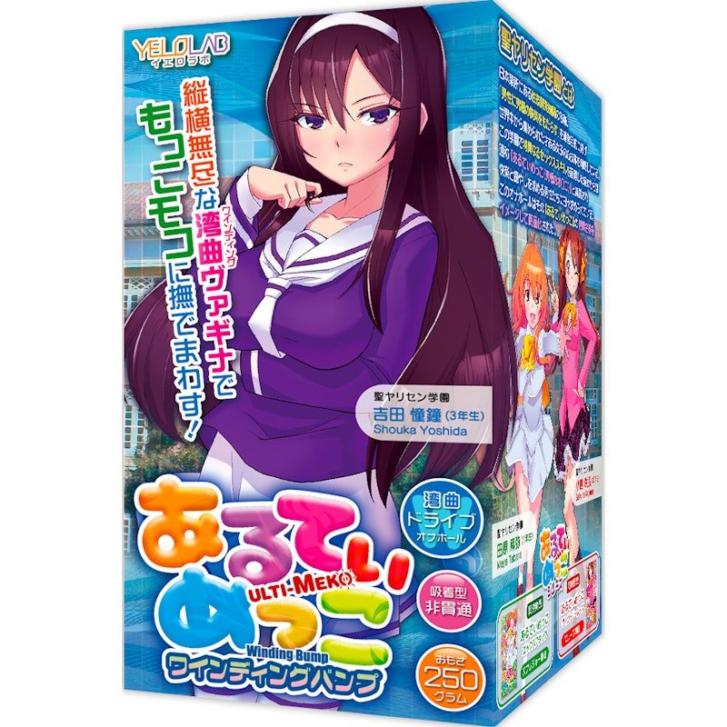 ULTI - MEKO Winding Bump - Adult Toys