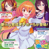 Ulti - Meko X Attack Masturbator - Adult Toys