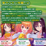 Ulti - Meko X Attack Masturbator - Adult Toys