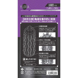 YUIRA MAX Type I Stroker Sleeve - Adult Toys
